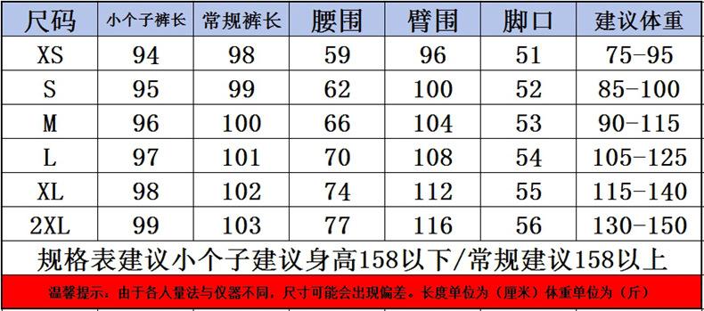 微信截图_20240918002152