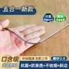 Toalha de Mesa PVC Tapete de Mesa Sem Lavagem Impermeável Senso Avançado à Prova de Óleo Transparente Mesa de Centro Escrivaninha Resistente à Sujeira Tapete de Mesa Alta Temperatura