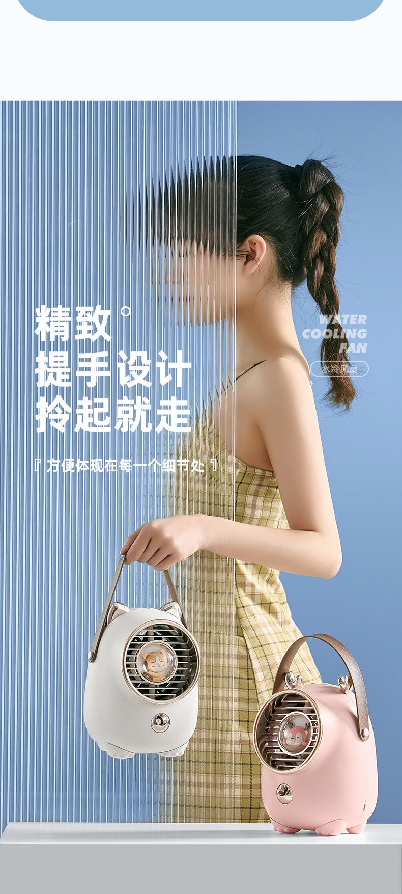 水冷风扇-790修_12