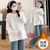 Camiseta Térmica de Manga Larga T2026 Otoño/Invierno Nueva Talla Grande Bloque de Color Capa Interior Camiseta Top de Maternidad