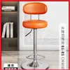 Taburete de bar con altura y respaldo ajustables, silla de bar moderna minimalista, taburete alto giratorio para mostrador de caja, taburete para barra de bar