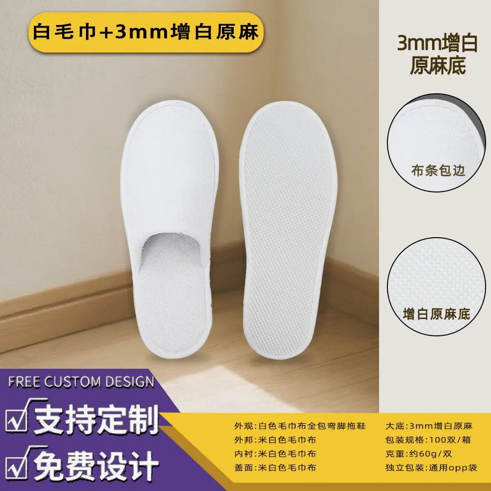 毛巾布.jpg