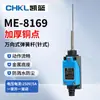 ME-8108 Interruptor de Límite para Máquina Herramienta CNC Sensor de Rodillo de Contacto Elevador de Carga Mecánico 8104