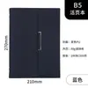 70% de descuento Cuaderno de hojas sueltas A5 libro de hojas sueltas para oficina de negocios B5 bloc de notas libro de registro de reuniones desmontable con impresión de logotipo
