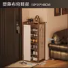 Zapatero para Uso en Casa en la Entrada, Múltiples Niveles para la Entrada, Nuevo Elegante Estrecho Simple a Prueba de Polvo Gabinete para Zapatos para Almacenamiento Interior
