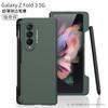 Adecuado para Funda de Teléfono Samsung SM-Fold3 con Lápiz Capacitivo Marca de Moda Simple Ranura Lateral para Lápiz Cubierta Protectora Resistente a Caídas