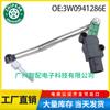 3W0941286E É Adequado para Bentley Continental Flying Spur W12 2013-2017 Sensor de Nível da Suspensão