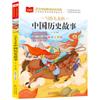 Brainstorming versão fonética do ensino fundamental alunos do ensino fundamental segundo ano livros de leitura extracurricular aula de leitura do primeiro ano