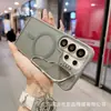 Funda de teléfono magnética adecuada para Samsung S26Ultra, Nueva textura similar a la piel, Soporte metálico para lente, Funda protectora anticaídas A57