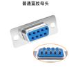 DB9 fêmea macho 9 pinos porta serial junta tipo fio porta serial RS232/485 porta COM conector plugue nove pinos