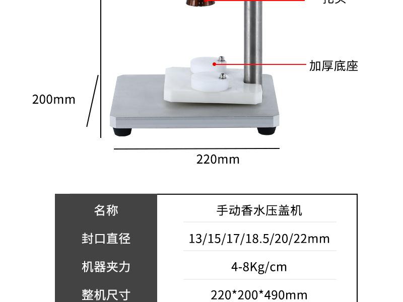 详情页_10.jpg
