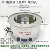 Cubo Arroz Vaporera Eléctrica Olla de Acero Inoxidable Olla Calefactora Eléctrica Vaporera Comercial Olla Grande Vaporera Pequeña Agujero Único Tres Agujeros Doméstico