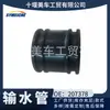 207378 É Adequado para Peças do Motor Chongqing Cummins K19 Tubo de Água