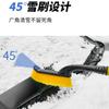 Pala de Nieve para Coche Rasqueta de Hielo Invierno Herramienta para Quitar Nieve Rasqueta de Hielo para Coche Cepillo de Nieve Herramienta para Quitar Nieve Pala de Nieve de Goma