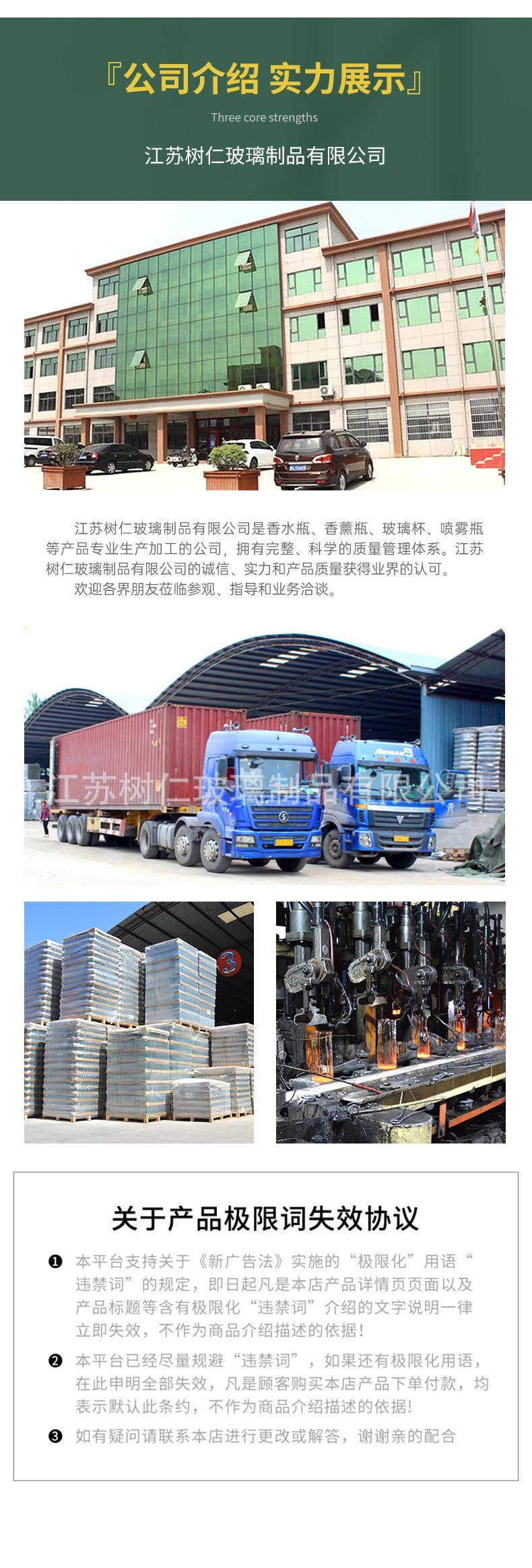 详情页_10.jpg