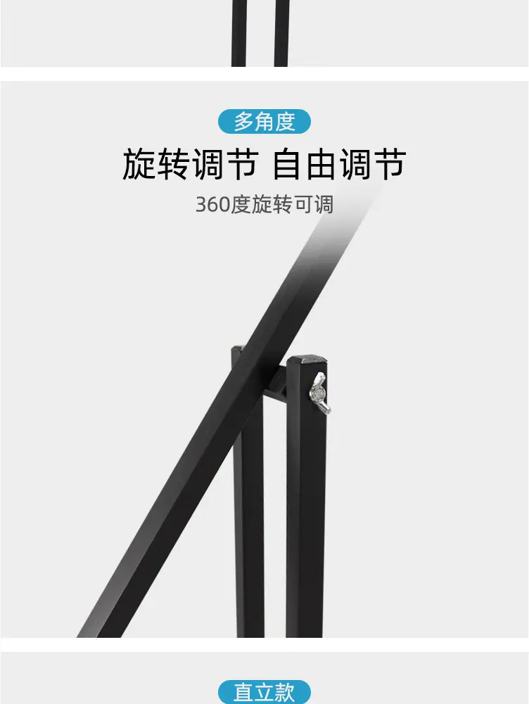 kt板支架广告牌展示牌海报展架_09.jpg