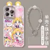 Pulsera Sailor Moon Adecuada para Apple 16E Hilo de Pluma Funda para Teléfono Móvil 15Promax Lindo Dibujo Animado 14/13