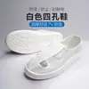 Sapatos de Trabalho Anti-Estáticos com Solado Macio Espessado, Sapatos Resistentes ao Desgaste Sem Poeira, Sapatos Limpos à Prova de Poeira para Fábrica Digital, Sapatos de Veludo e Algodão Masculinos e Femininos