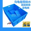 Caja con Tanque de Tortuga Engrosado Caja de Cría Acuario Mesa de Arena Terraza Caja Grande para Tortugas Drenaje Caja para Tortugas Puesta de Huevos