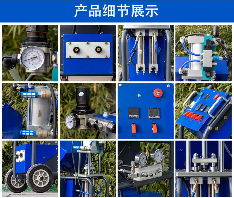 HTHP10喷涂机8.jpg