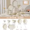 Procesamiento Personalizado Gres de Alta Temperatura Blanco Jade Línea Marrón Cuenco Plato Vajilla Cuenco Plato Cerámica Cuenco de Arroz Set de Vajilla Cuenco Qiao
