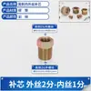 Junta central tubería de aceite alta presión hidráulica pulgada hilo interno y externo conversión de diámetro 2 puntos 4 puntos 6 puntos 1 pulgada Bu Shen Buxin