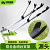 Alumínio liga torreta suporte mão Rod rack Fishing Rod rack rack equipamentos de pesca fornece novo suporte de pesca plugue de terra