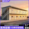 Casas prefabricadas tipo K con lana de roca ignífuga, casas de lámina metálica, casas de placa de acero de color, casas para sitios de construcción temporales, dormitorios ignífugos