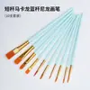 Yihui Le Nylon Lana Colorido Fila Pluma Acrílico Colorido Pincel Abedul Mango Largo Set de 10 Piezas Pincel de Óleo