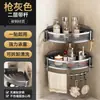 Estante de Baño sin Taladro Montado en Pared para Cosméticos de Baño Lavabo Inodoro Estante de Almacenamiento Multicapa