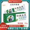 Yunnan Herbal Anti-Picazón Tm Yao Benren Crema para la Piel Ungüento Crema Varios Ungüentos Aceite Spray Mayoreo