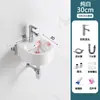 Lavabo Pequeño de Pared, Lavabo Cerámico de Colgar en Pared para Balcón, Simple Ultra Pequeño de 30 cm