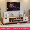 Mueble de TV nórdico con mesa de centro, combinación moderna y sencilla, para sala de estar, apartamento pequeño, mueble bajo de madera maciza, mueble de TV con pie, mueble de suelo