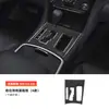Producto transfronterizo adecuado para el interior del coche Chrysler 300 2011-2014, adhesivo decorativo de modificación de resina de fibra de carbono