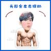 Wang Yien Desenho Animado Versão Q Elétrico Balançante Ornamento de Mesa Suporte Cartão Musical Balançante Plástico Papelão Selado Suporte Presente Imagem