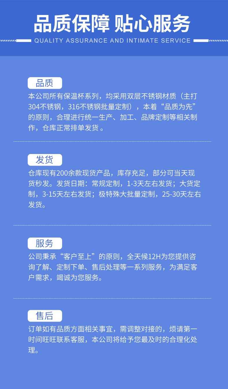 找工厂-改_09