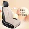 Almofada Aquecida para Assento de Carro Atacado Carro Inverno Pelúcia Desenho Animado Peça Única Interior do Carro Almofada Aquecedora de Assento Universal