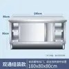 Mesa de Trabajo de Acero Inoxidable Engrosada Mesa de Operación de Cocina Estante de Almacenamiento con Puerta Corredera Gabinete Panel Tabla de Cortar
