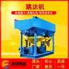 Kunming pequeña máquina de lavado JT2-2 planta de energía separación de escoria máquina de lavado compuesta equipo de beneficio proveedor