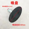 Máquina de reparación de chapa de carrocería de automóvil, máquina conformadora de chapa triangular, accesorios, máquina de soldadura por puntos, almohadillas y juntas de soldadura para metal