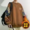 Sudadera Pullover Nasa para Hombre Primavera y Otoño Trendy Versátil Holgada 300 Libras 9XL Gordo Talla Extra Casual