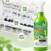 Spray Limpiador de Aire Acondicionado de Espuma sin Desmontaje para Uso Doméstico, Limpiador de Aire Acondicionado de Ventilador de Pared, Aroma Fresco y Eliminación de Olores, Personalizable