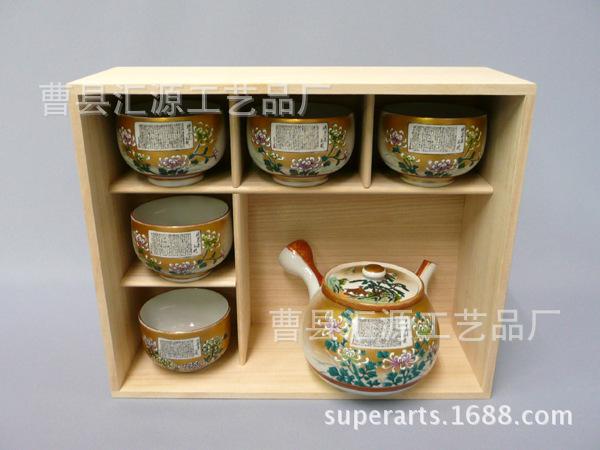 HY-13101542茶器桐箱 25.8X32X11.5CM
