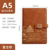 Cuaderno Personalizado A5 con Impresión de Logo, Set de Caja de Regalo de Papelería, Diario al por Mayor, Páginas Interiores Personalizables