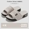 Zapatillas deportivas suaves y cómodas tipo nube con amortiguación de suela blanda para hombres y mujeres, zapatillas versátiles de suela gruesa adecuadas para usar en casa y al aire libre