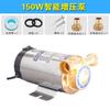 Aquecedor Solar de Água 220V Bomba Booster Doméstica Bomba Booster de Tubulação Totalmente Automática Bomba de Água Booster para Água da Torneira
