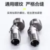 Válvula mezcladora de agua universal de acero inoxidable 304 con pata doblada, conector de ducha con inclinación ajustable, reductor de grifo de ducha y accesorio en ángulo