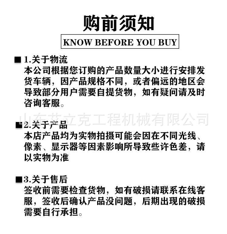 抛雪机详情页11.jpg
