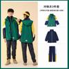 Lanyang Beibei uniforme escolar personalizado BY772 alunos do ensino médio ensino médio grau um roupas de assalto à prova d'água e à prova de vento alunos do ensino fundamental maré