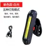 Luz trasera recargable para bicicleta, luz para bicicleta, luz de advertencia recargable por USB para bicicletas de montaña y de carretera, súper brillante